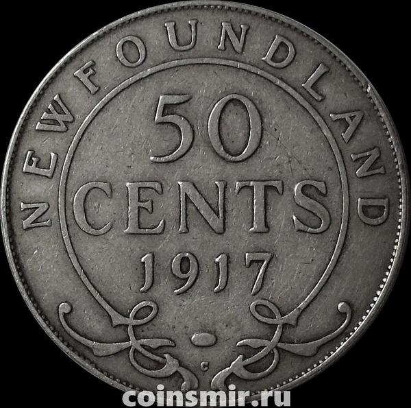 50 центов 1917 Ньюфаунленд.