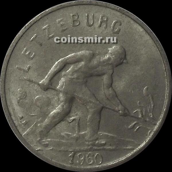 1 франк 1960 Люксембург. Сталевар.