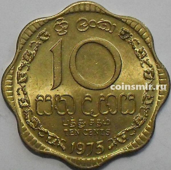 10 центов 1975 Шри Ланка.
