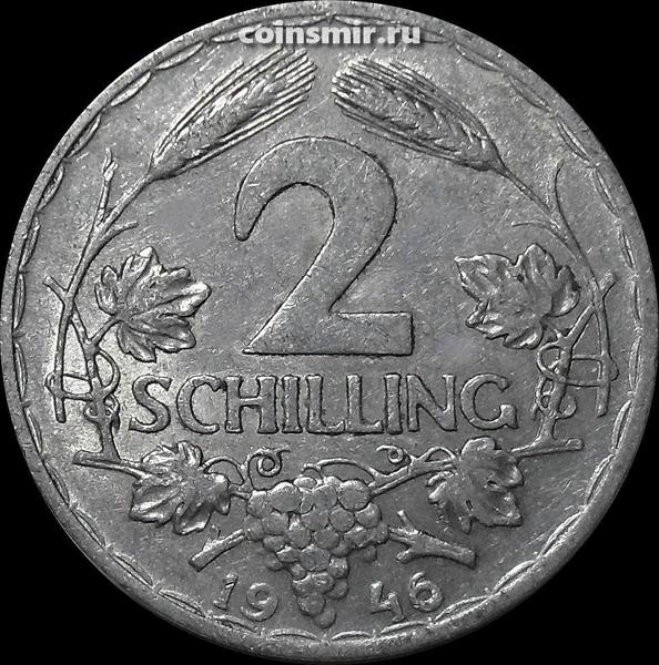 2 шиллинга 1946 Австрия.