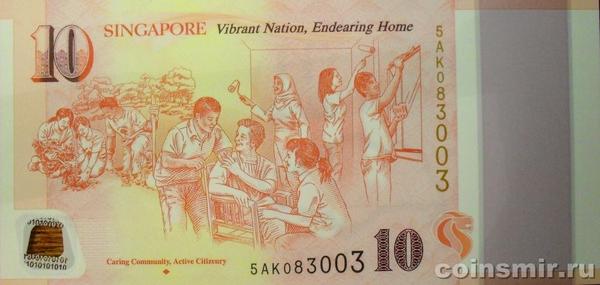10 долларов 2015 Сингапур. 50 лет независимости Сингапура. (4)