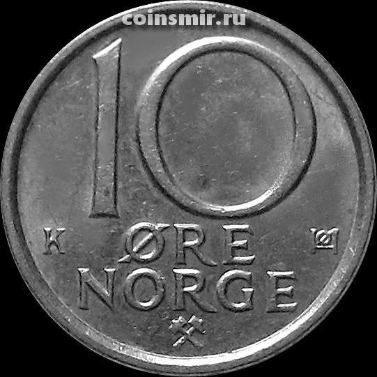 10 эре 1988 Норвегия.