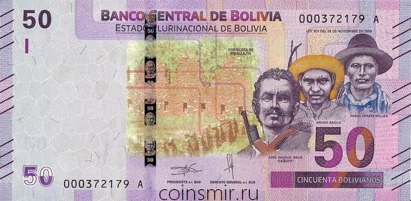 50 боливиано 2018 Боливия.