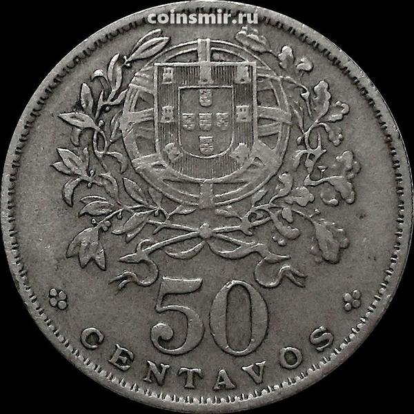 50 сентаво 1961 Португалия.