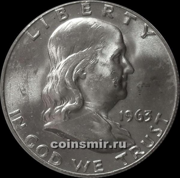 1/2 доллара 1963 США. Франклин.