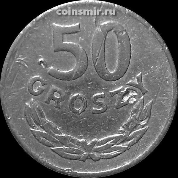 50 грошей 1975 Польша.