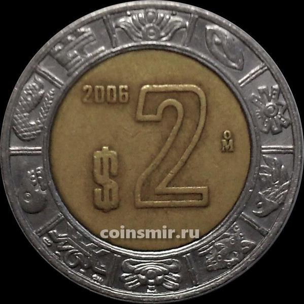 2 песо 2006 Мексика.