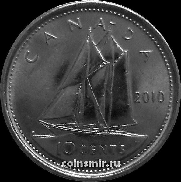 10 центов 2010 Канада. Парусник.