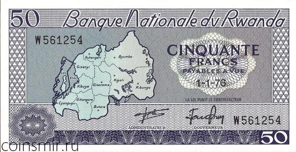 50 франков 1976 Руанда.