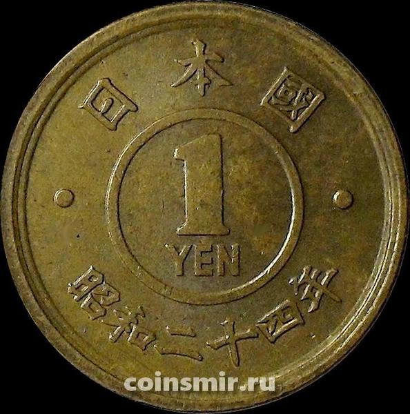 1 йена 1949 Япония.