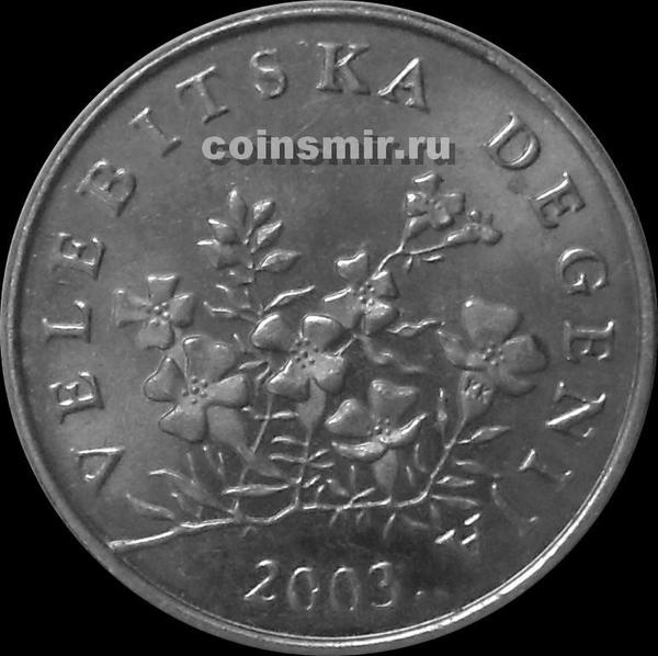 50 лип 2003 Хорватия.