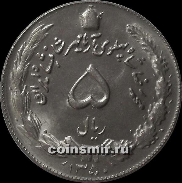 5 риалов 1971 Иран.