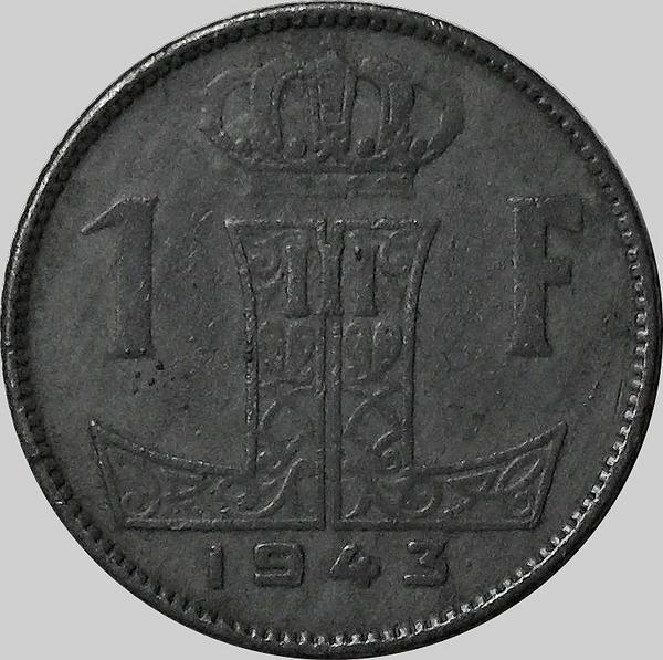 1 франк 1943 Бельгия. BELGIQUE-BELGIE.
