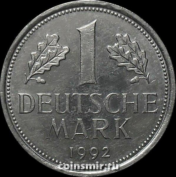 1 марка 1992 F Германия (ФРГ).