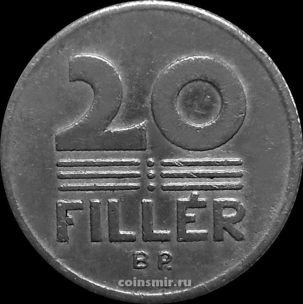 20 филлеров 1969 Венгрия.