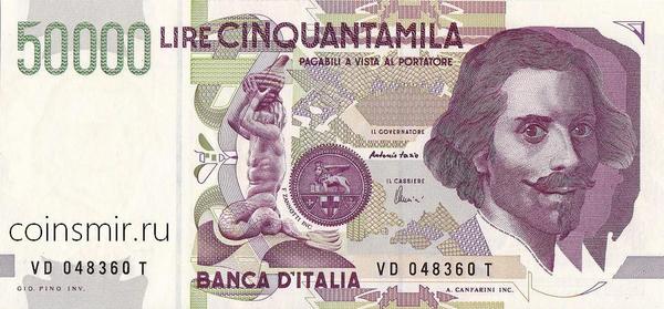 50000 лир 1992 Италия.