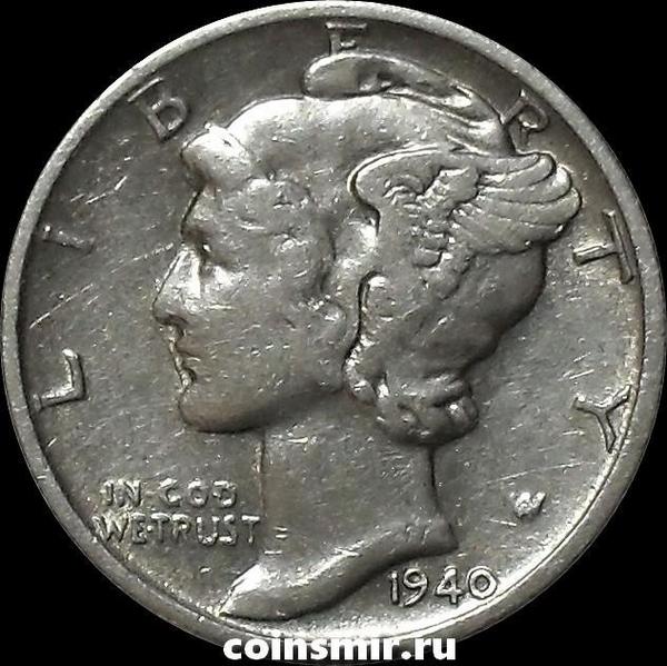 10 центов (1 дайм) 1940 D США.