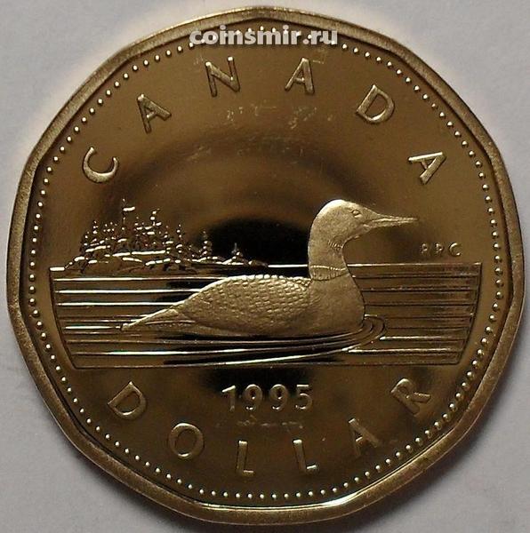 1 доллар 1995 Канада. Пруф.