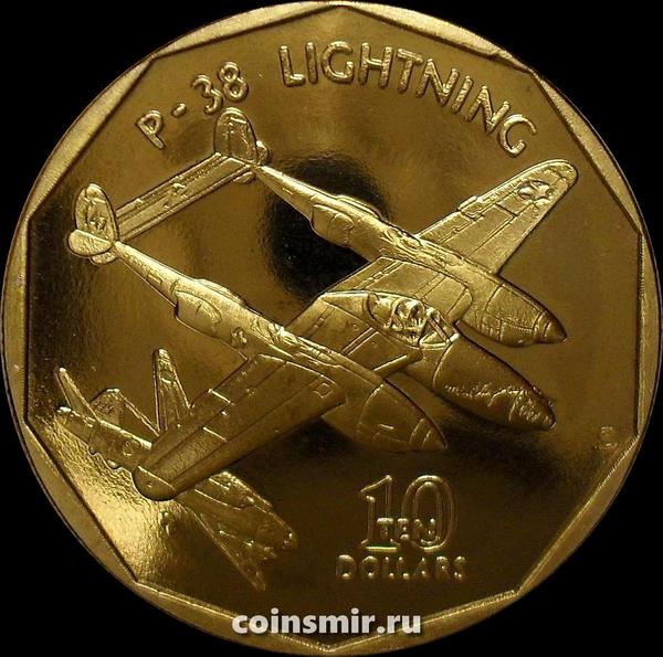 10 долларов 1991 Маршалловы острова. Истребитель США P-38 Lightning.