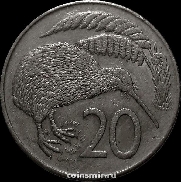 20 центов 1980 Новая Зеландия. Птица Киви. VF