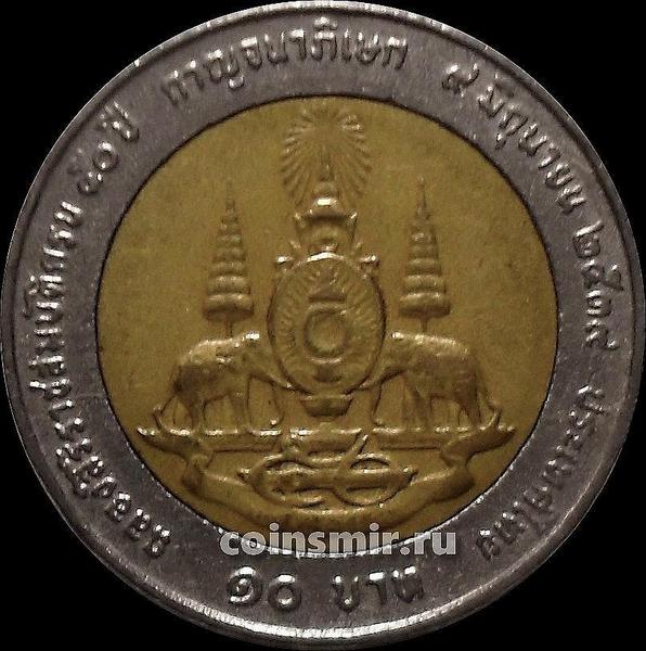 10 бат 1996  Таиланд. 50-летие правления короля Рамы IX. Состояние на фото.
