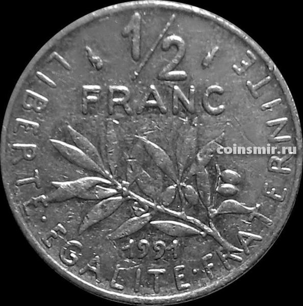 1/2 франка 1991 Франция.