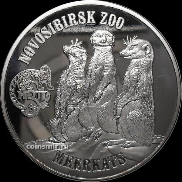 1 доллар 2015 Британские Виргинские острова. Новосибирский зоопарк. Сурикаты.