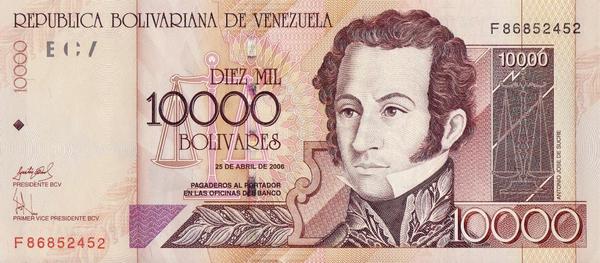 10000 боливаров 2006 Венесуэла.
