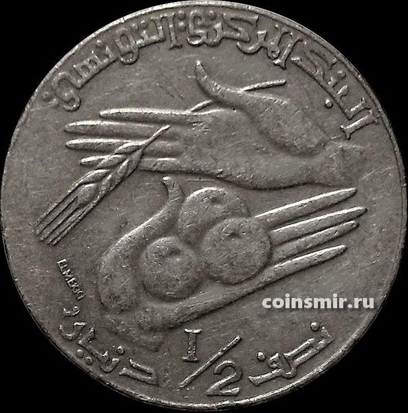 1/2 динара 1990 Тунис. ФАО.