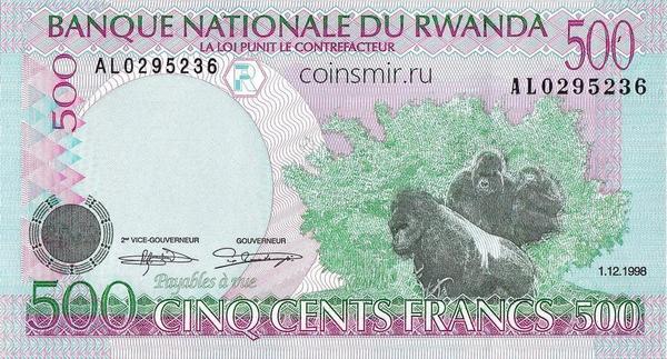 500 франков 1998 Руанда.