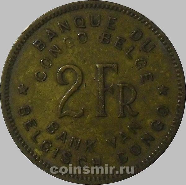 2 франка 1947 Бельгийское Конго.