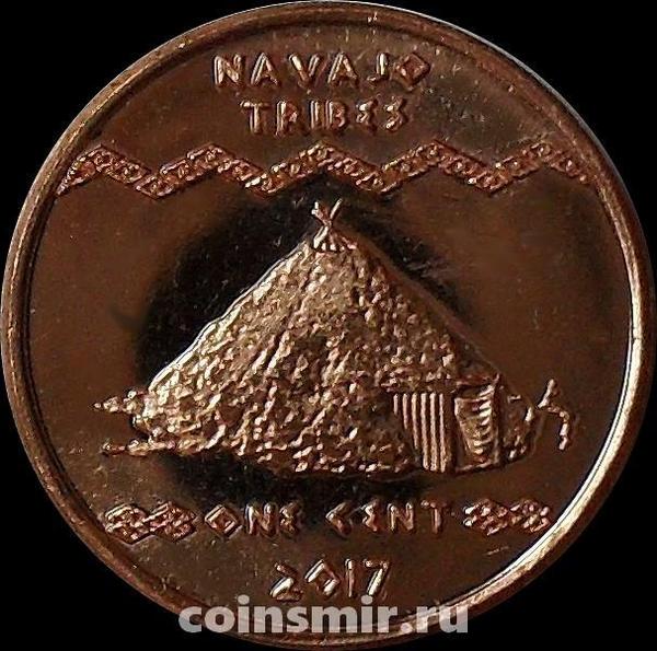 1 цент 2017 племя Навахо.