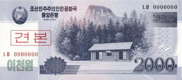 2000 вон 2008 Северная Корея. Банкнота-образец.