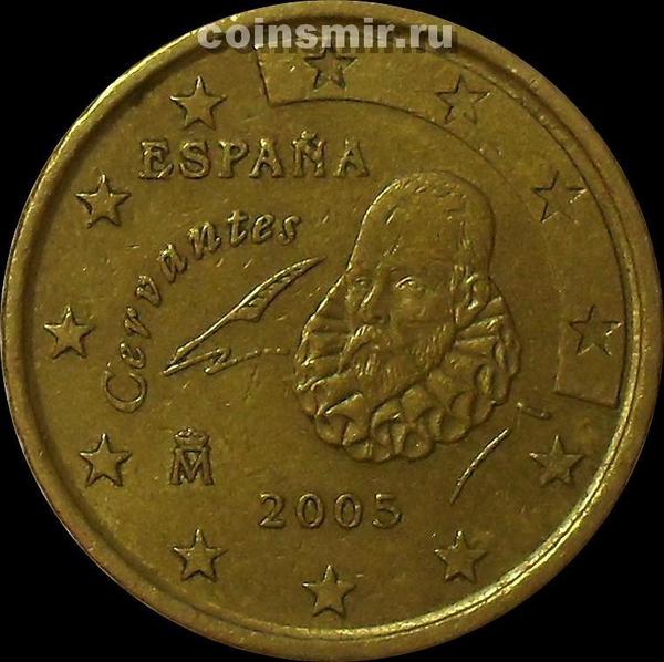 10 евроцентов 2005 Испания.