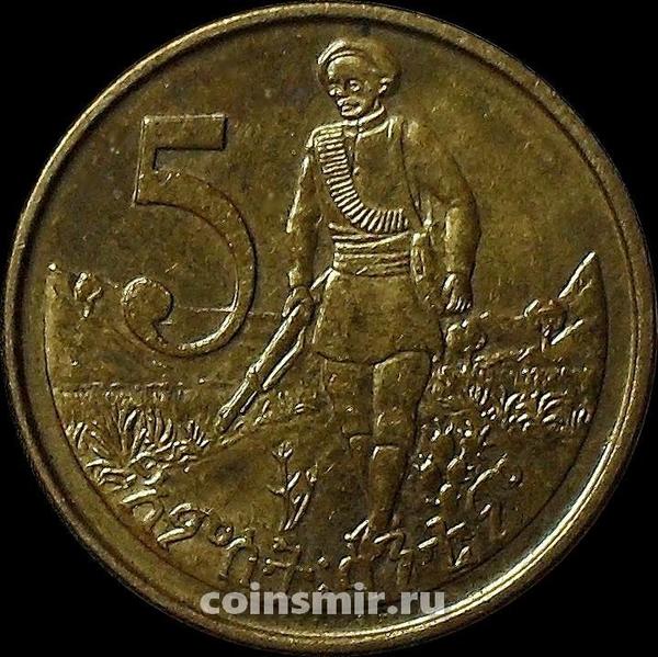 5 центов 2012 Эфиопия.