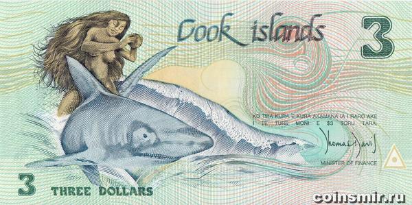 3 доллара 1987 острова Кука.