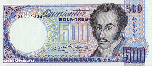 500 боливаров 1990 Венесуэла.