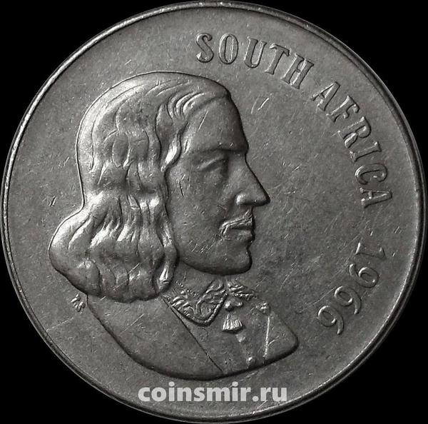 50 центов 1966 Южная Африка. Ян ван Рибек. Английская надпись.