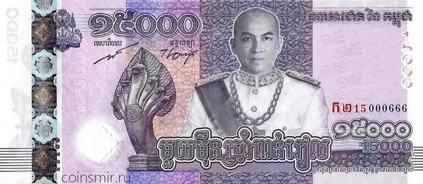 15000 риелей 2019 Камбоджа.