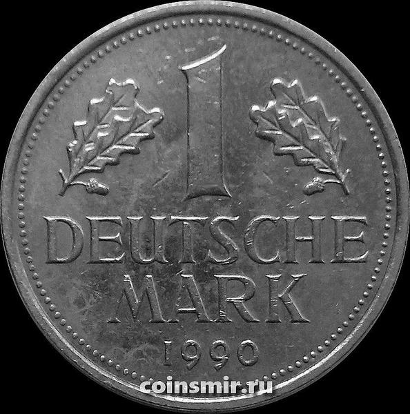 1 марка 1990 J Германия (ФРГ).