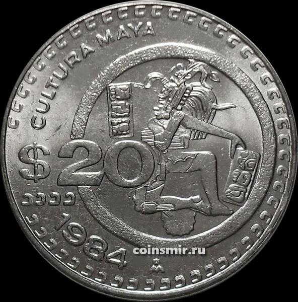 20 песо 1984 Мексика.