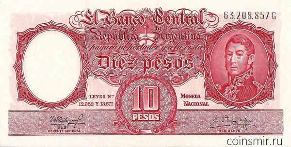 10 песо 1954 Аргентина.