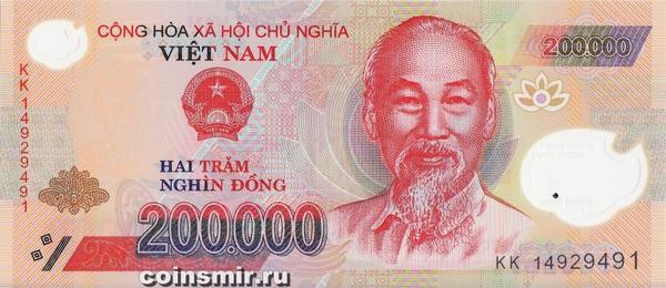 200000 донгов 2006-2014 Вьетнам.