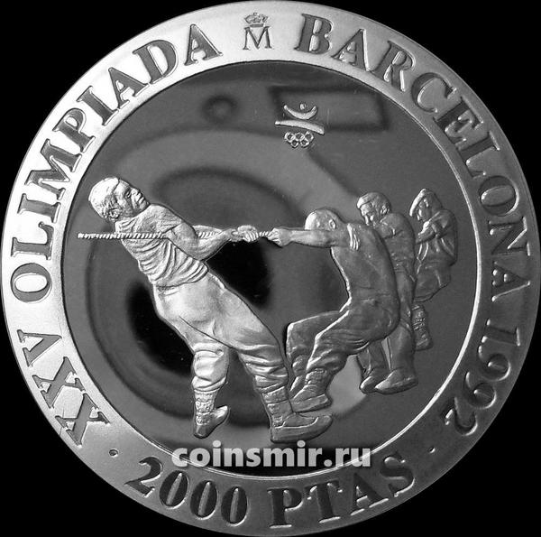 2000 песет 1992 Испания. Перетягивание каната. Олимпиада в Барселоне 1992.