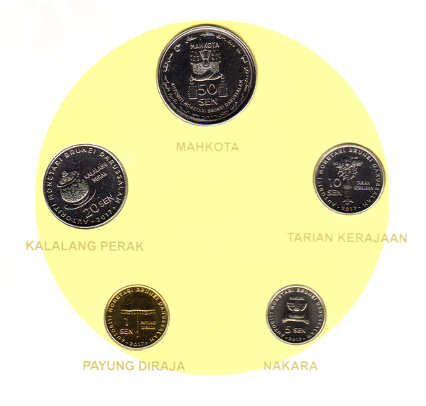 Набор из 5 монет 2017 Бруней. 50 лет правлению султана Хассанала Болкиаха.