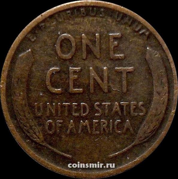 1 цент 1918 США.