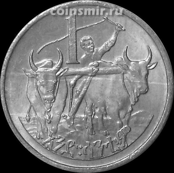 1 цент 1977 Эфиопия.
