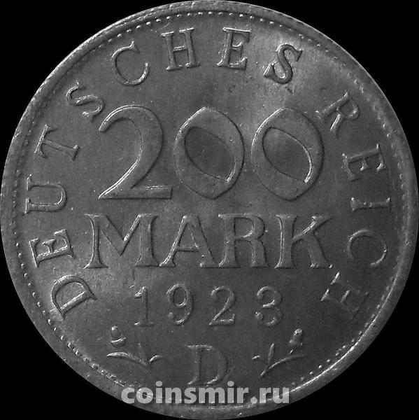 200 марок 1923 D Германия.