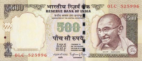 500 рупий 2014 Индия.