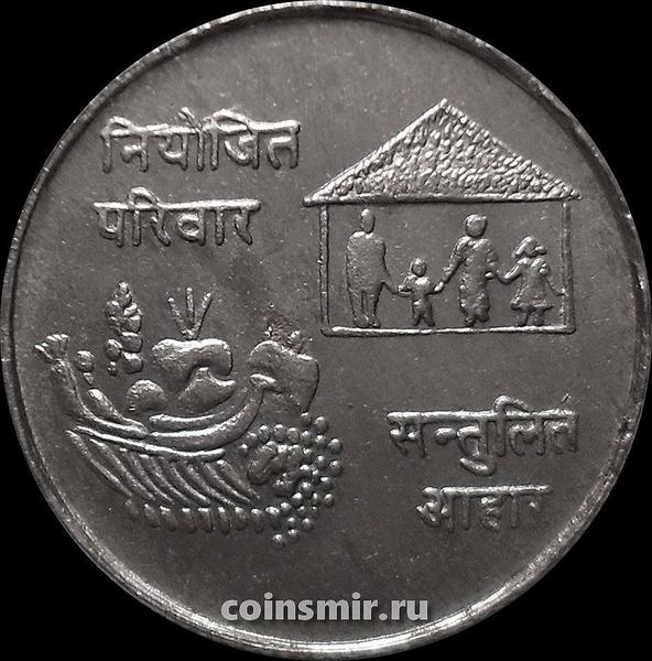 10 рупий 1974 Непал. ФАО. Бирендра Бир Бикрам.